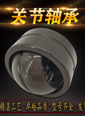 极速SA2-64B SAm2-72B SA2-80B SA2-96B非标英制向心关节轴承油缸