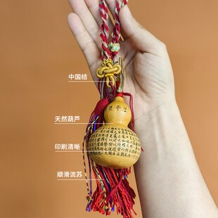 极速文玩随身f针刺葫芦挂件 异形小葫芦手把件手捻微雕手工艺品收