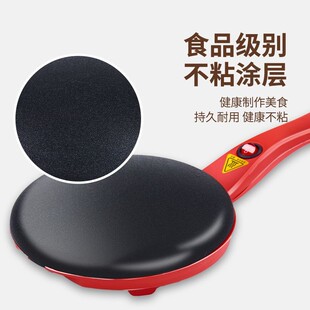 极速拉年糕锅薄饼机专用春卷皮小型千层皮煎锅Q抖音网红吃直播拉