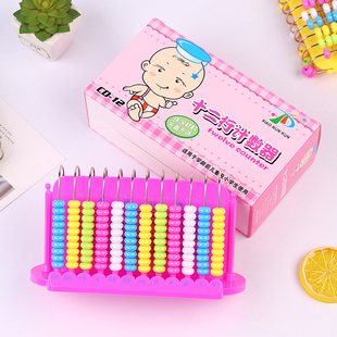 极速计数器小学一年级儿s童计算架小学生数学算术教具12十二行个