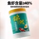 新品 锦鲤饲料专用不浑水观赏鱼粮增色塑体金鱼小颗V粒鱼食家用养