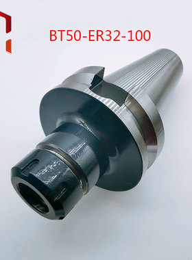 极速ER夹头刀柄 BT50-ER1q6 ER20 ER25 ER32 ER40-100L 150L数控