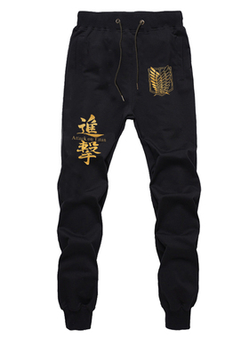 极速Attack on Tiltan Jogging Pants Solid Running Pants Men S