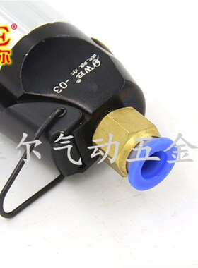 极速。欧维尔OW-HS03迷你直式B气动气剪 水口剪 迷你剪刀 批风剪