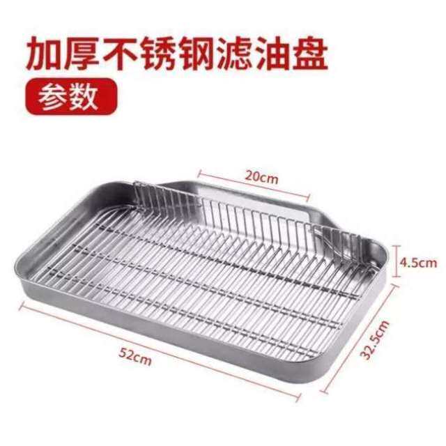 极速包邮电炸f炉配件油炸锅配件炸炉通用回油盘电炸锅回油盘商用