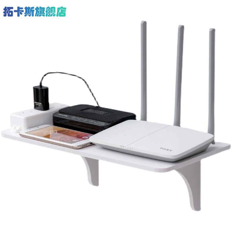 极速客厅电视机上盒架墙上置v物架路由器免打孔收纳层架墙壁挂墙w