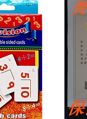 极速AUKSales Flasmh Cards, Division, Case Pack of 48 , Ide