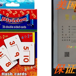 Division Case Pack 极速AUKSales Cards Ide Flasmh