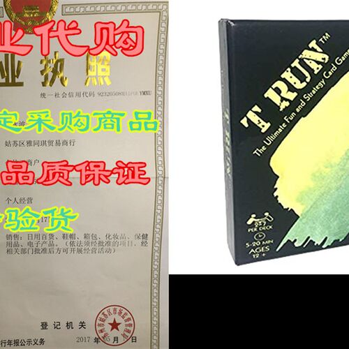 极速T Run: The Ultimate Fun and Strategy Card RGame for Adul