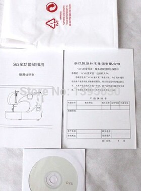 极速1PC Multi-function 565 EleActric Household Sewing Machin