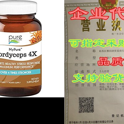 新品MyPure Cordyceps 4X Organic MusFhroom Supplement by Pure