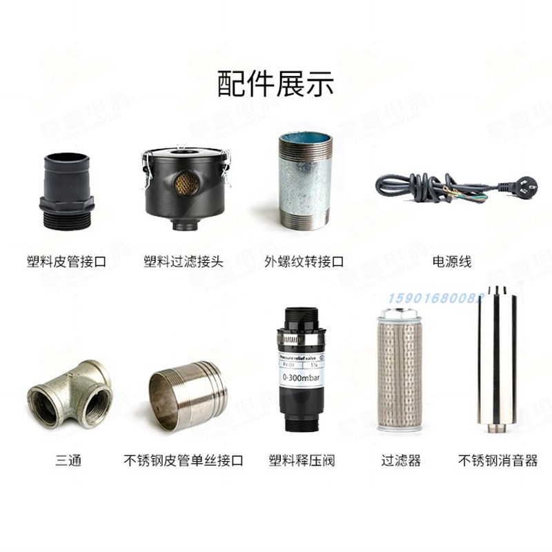 极速RB 720 H47 5t.5KW真空上料双段式漩涡气泵 全风旋涡风机