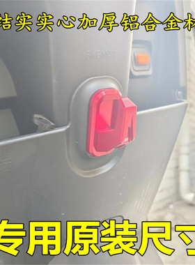 极速适用雅迪VFYLB80电动车N90N100 LJ100挂钩前改装挂钩铝合金配