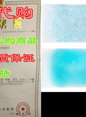 新品Fencia 20pcs mCooling Gel Patches, Cooling Forehead Stri