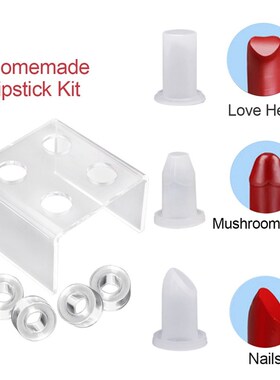 极速NEW-9-piece DIY 12.1mm simple lipstick fillingV tube Hea