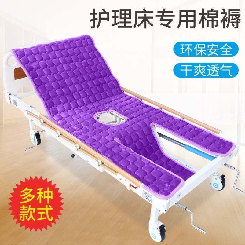 极速偏瘫老人护理牀垫护理牀牀垫带便孔专用牀单褥子Y棉褥自动中,床上用品,床垫/床褥/床护垫/榻榻米床垫,淘宝优惠券,粉丝福利购,淘宝优惠卷