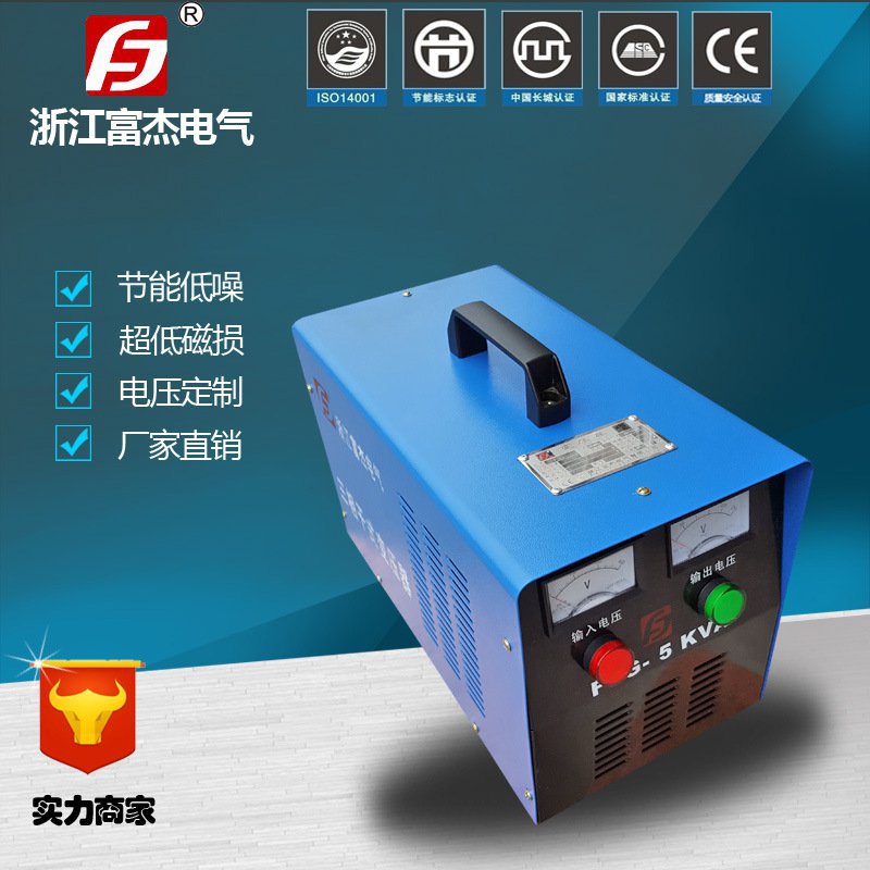 极速三相a便携式隔离干式降压变压器 FSG-3KVA 3千伏安 380V转220
