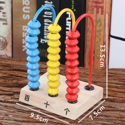 极速木质三档计数器一年级加减法学具盒数L学棒教具算盘小学生数