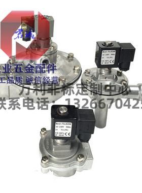 极速高原型脉冲阀管道气动除n尘DMF-Z-20J25P40S50S62SDMF-Y-76S