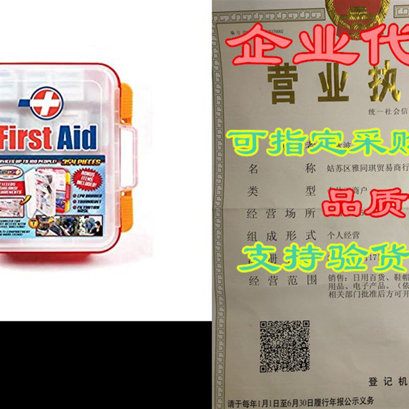新品Rapid Care First Aid RC-BLMD-354 3I54 Piece ANSI/OSHA Co