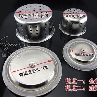 极速洗菜盆漏水塞水槽塞子厨房水槽堵水J盖洗碗槽盖子通用水槽孔