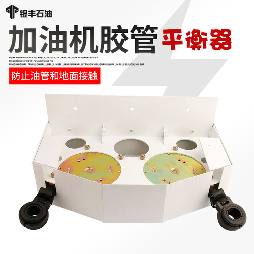 新品加油站自动伸缩提拉器加油A机胶管悬挂器油管平衡拉伸器油管