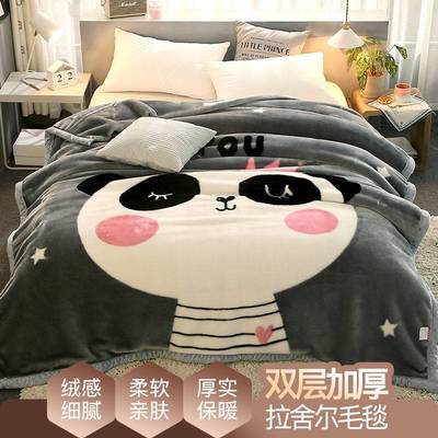 极速Winter super warmths double deck raschel blanket thick q