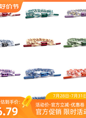 极速十二星座电竞小狮子白羊狮子巨蟹双子金牛Q座男女情侣手錬学