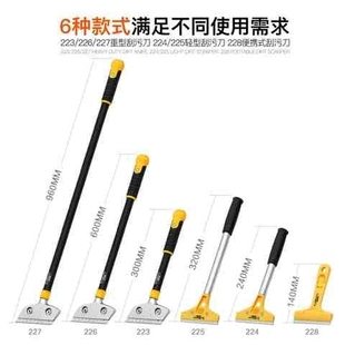 极速的刀美工架子不锈钢手工墙铲清洁铲刀用墙P面刮瓷砖夹刀片玻