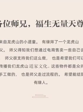 极速【龙c虎山】天然雷击木手串制道家法器饰品佛珠带手上男士盘