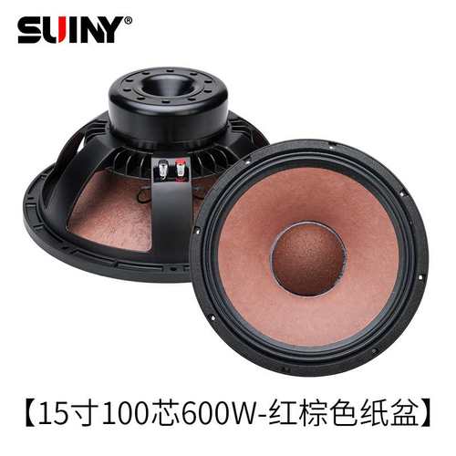 极速15寸100芯铷磁全频中低音专业演出喇叭超大声压KTYV俱乐部高