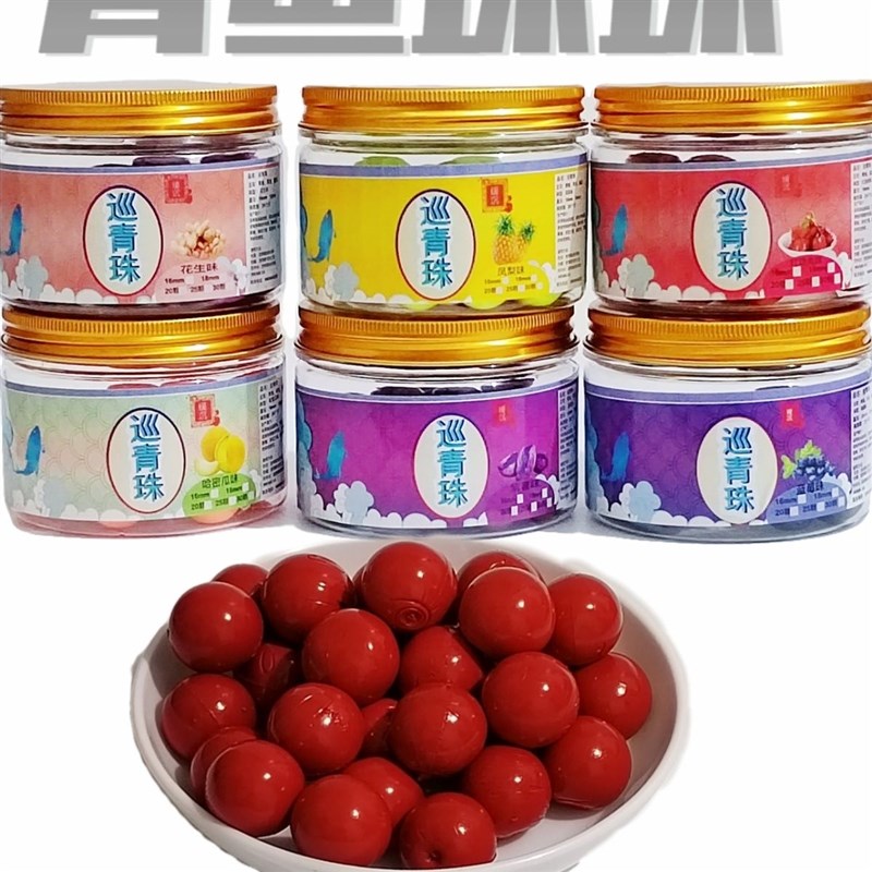 极速新品青鱼珠珠钓巨物r青鱼草鱼红烧肉味凤梨味软饵野钓黑坑大