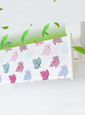 极速Vanbzlife Anti air blown air conditioning Windshield Air