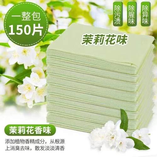 新品地板清洁剂瓷砖擦q地多效家用地板清洁片清香型去污除垢拖地