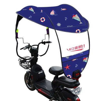 极速雅迪爱玛电动电瓶车遮阳伞小型电瓶自行车雨棚V蓬挡风罩透明