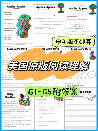 小学英语美国原版分级阅读理解作业纸G1-G5电子版文档pdf素材