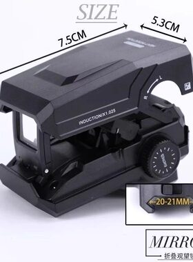 558折叠全息红点侧面瞄准器装饰镜弹弓玩具通用导轨20-22MM配件