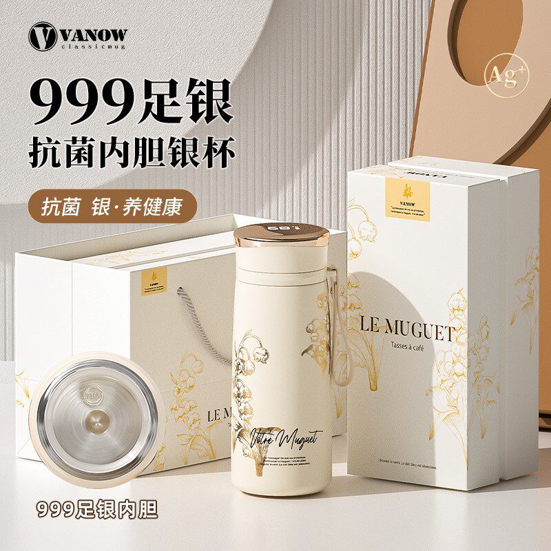 Vanow铃兰纯银保温杯女20保冷/保温杯