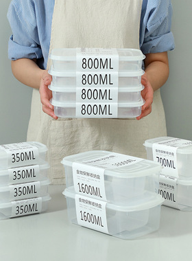 新款 595冰箱分类保鲜盒冻肉盒分格冷冻盒便当盒保鲜盒葱姜蒜分装