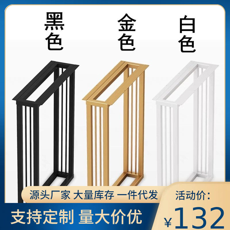 定作轻奢金属铁艺吧台腿餐厅架子办公桌大板会议桌桌腿加粗桌子脚
