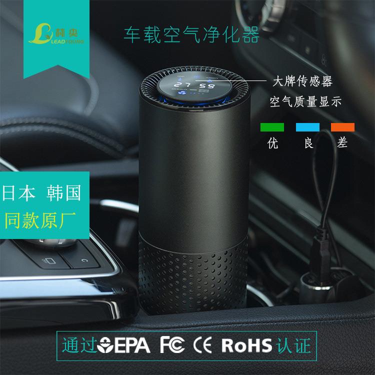 智能人体感应车载空气净化器负离子复合滤网净化器桌面车载净化器