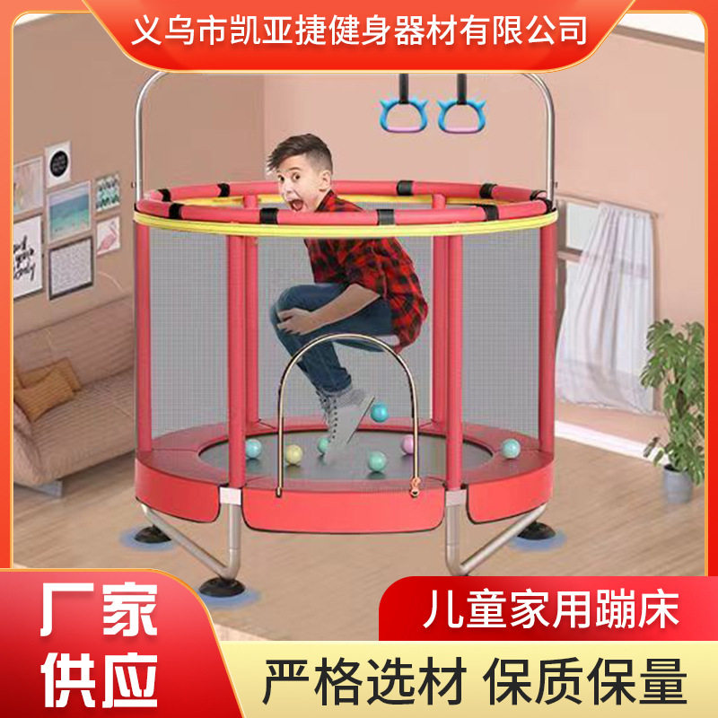 跨境折叠小空间儿童款跳床蹦蹦床儿童室内弹跳床蹦蹦床小型护网跳