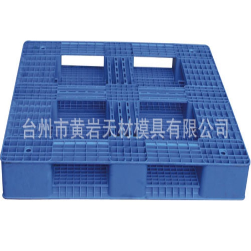 注塑田字卡板模具田字托盘/吹塑料托盘/塑胶生产线模具制造厂家