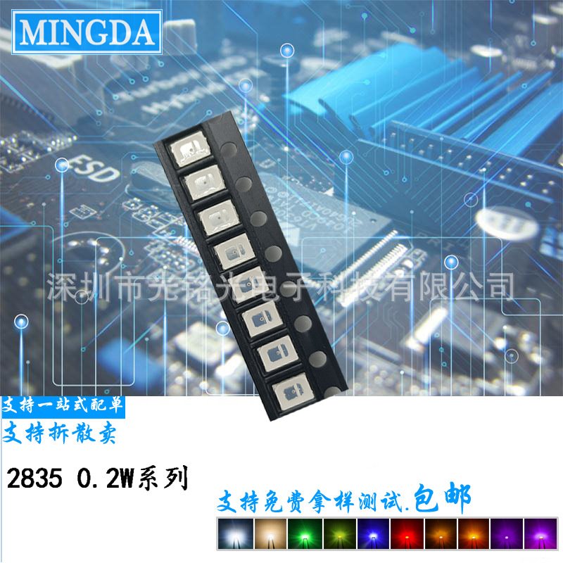 现货供应 2835交通绿0.2W LED铜支架超高亮500-505nm交通照明灯珠