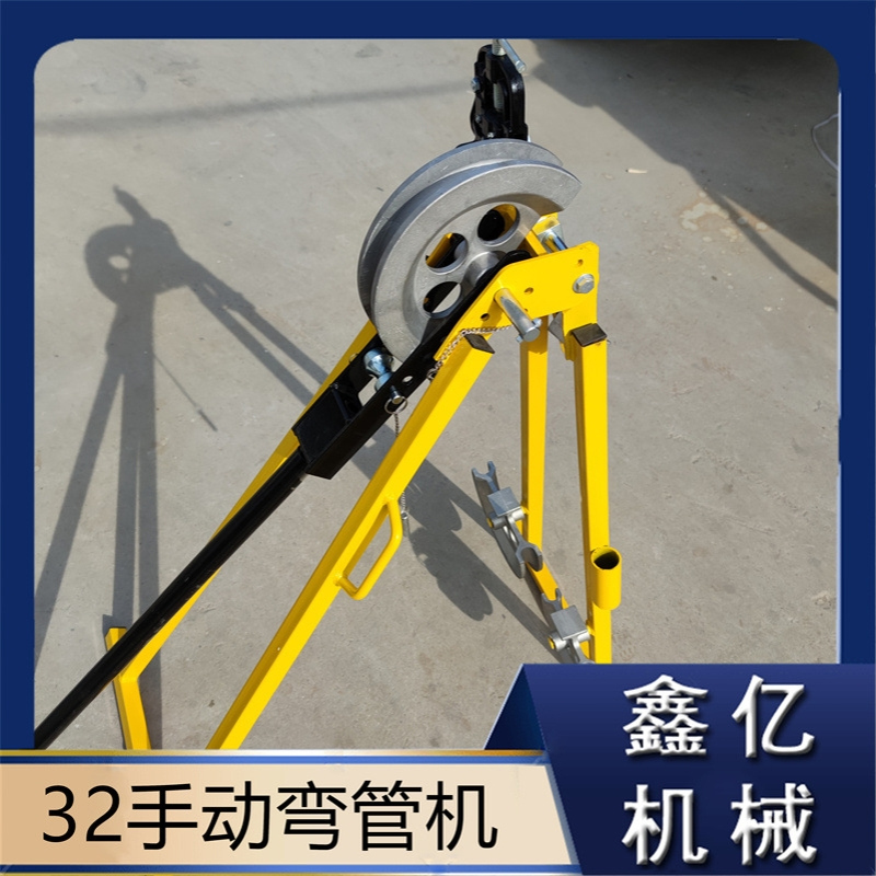 手动折弯机整体式钢管弯曲机角度弯曲机