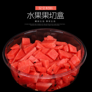 W&榴莲大圆盘一次性西瓜打包盒透明2500ml大容量无盖圆形水果切包