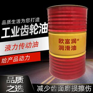 液力传动油6号8号液压传动两用液制动变速箱机械工厂直销