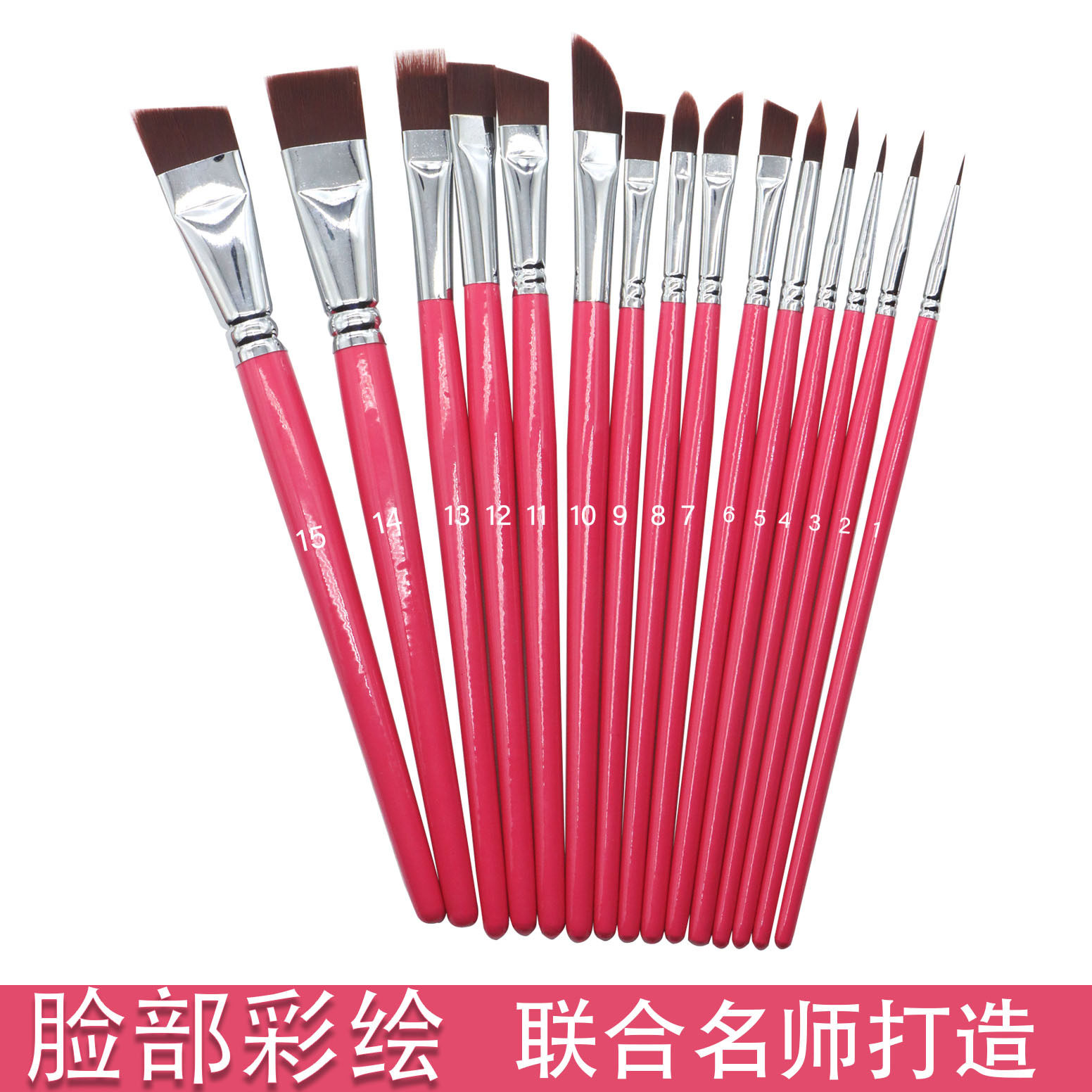 定制面部彩绘专用笔线条笔 手绘脸部彩妆专用笔可定制贴牌