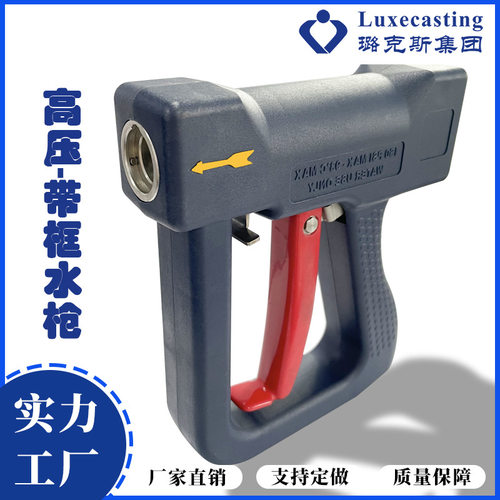 清洗水枪高压水枪-DH150S系列  DH150S-R 红色水枪