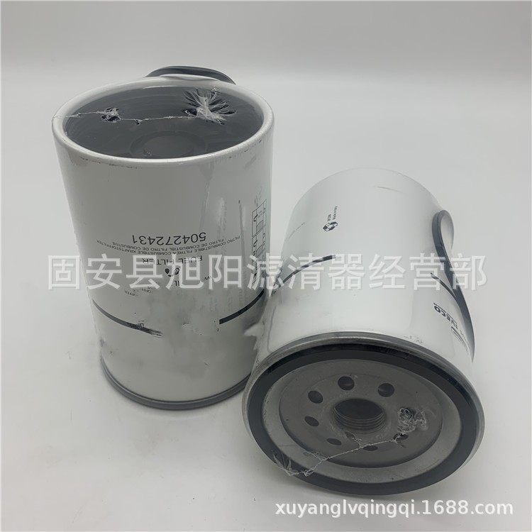 供应504272431 油水分离滤芯 工程机械发电机组油水分离滤清器